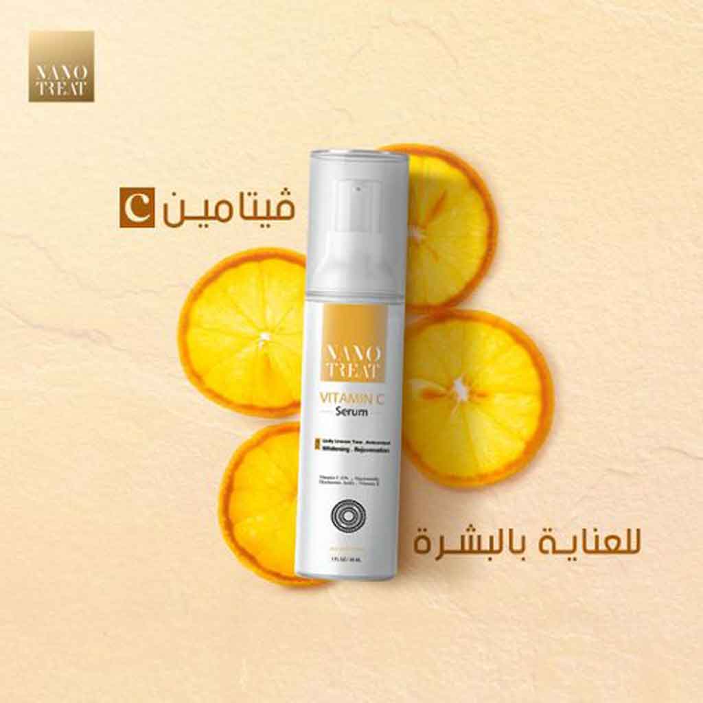 Nano Treat Vitamin C Serum