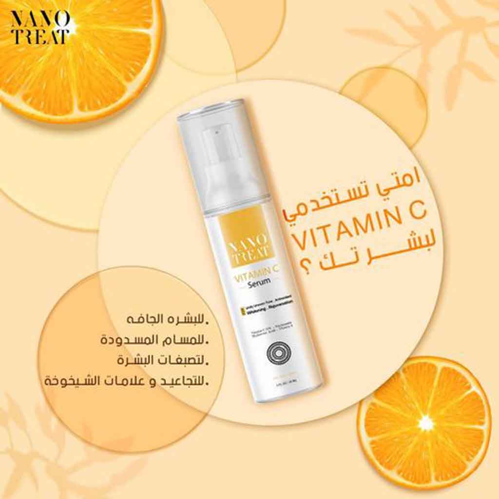 Nano Treat Vitamin C Serum