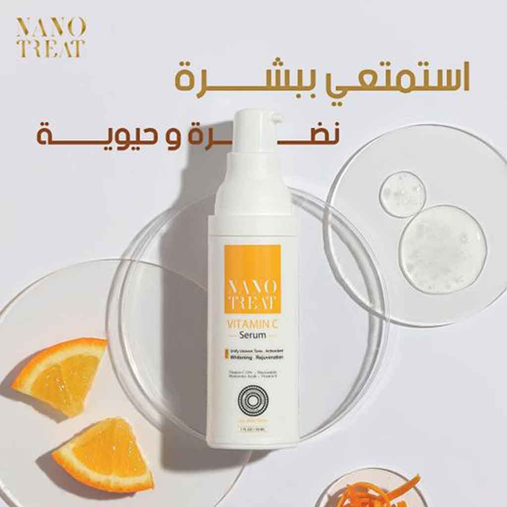 Nano Treat Vitamin C Serum