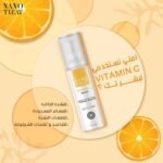 ⁦Nano Treat Vitamin C Serum⁩ - الصورة ⁦3⁩