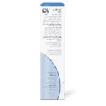 ⁦QV FACE MOISTURISING DAY CREAM SPF 30 40G⁩ - الصورة ⁦3⁩